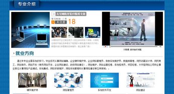 昆明ACCP軟件工程師培訓(xùn)班 云南新華電腦學(xué)院的軟件開發(fā)人才培養(yǎng)之路