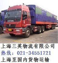 南通大發貨運 連接世界工廠的國內物流踐行者